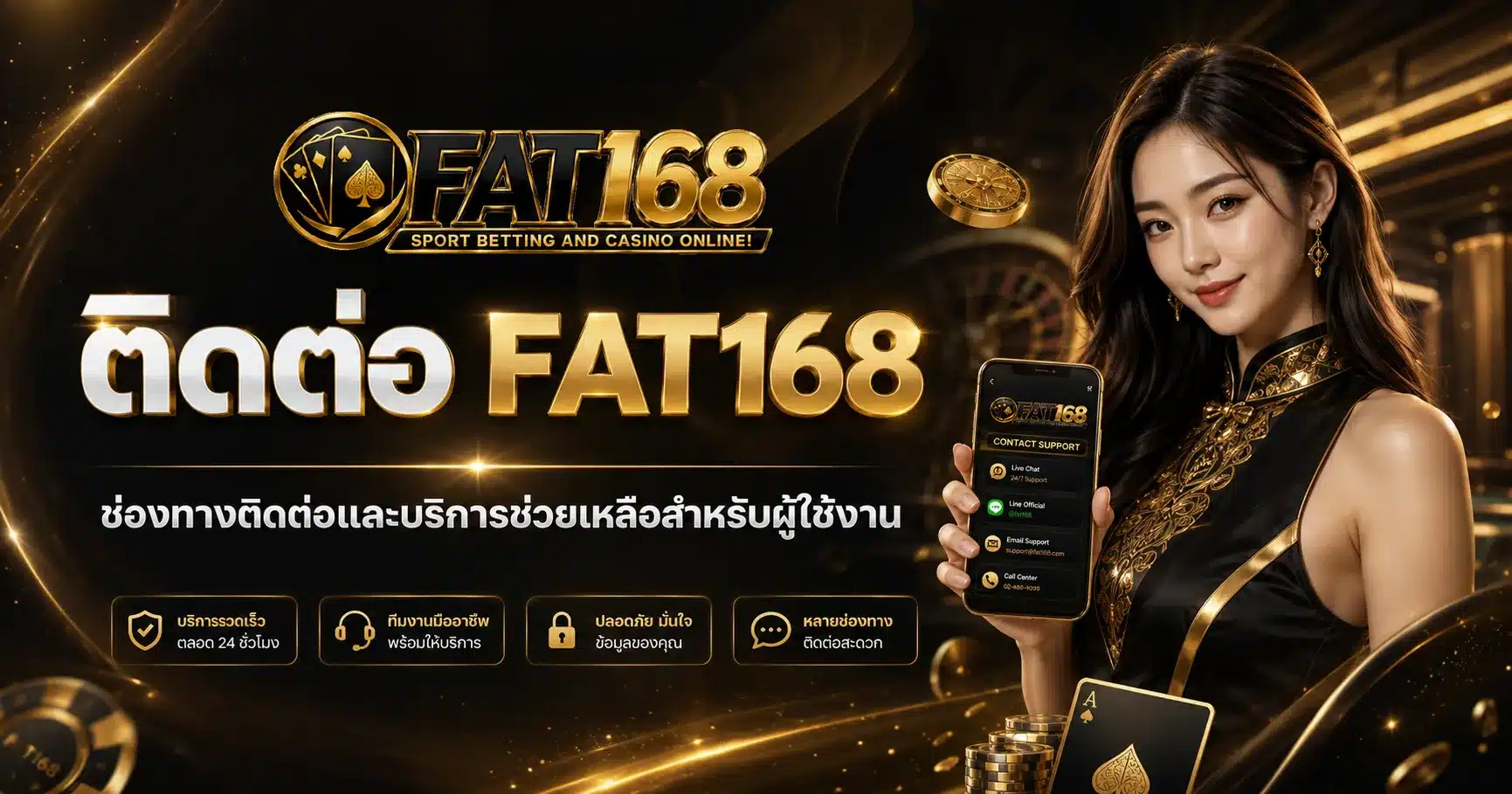 fat168
