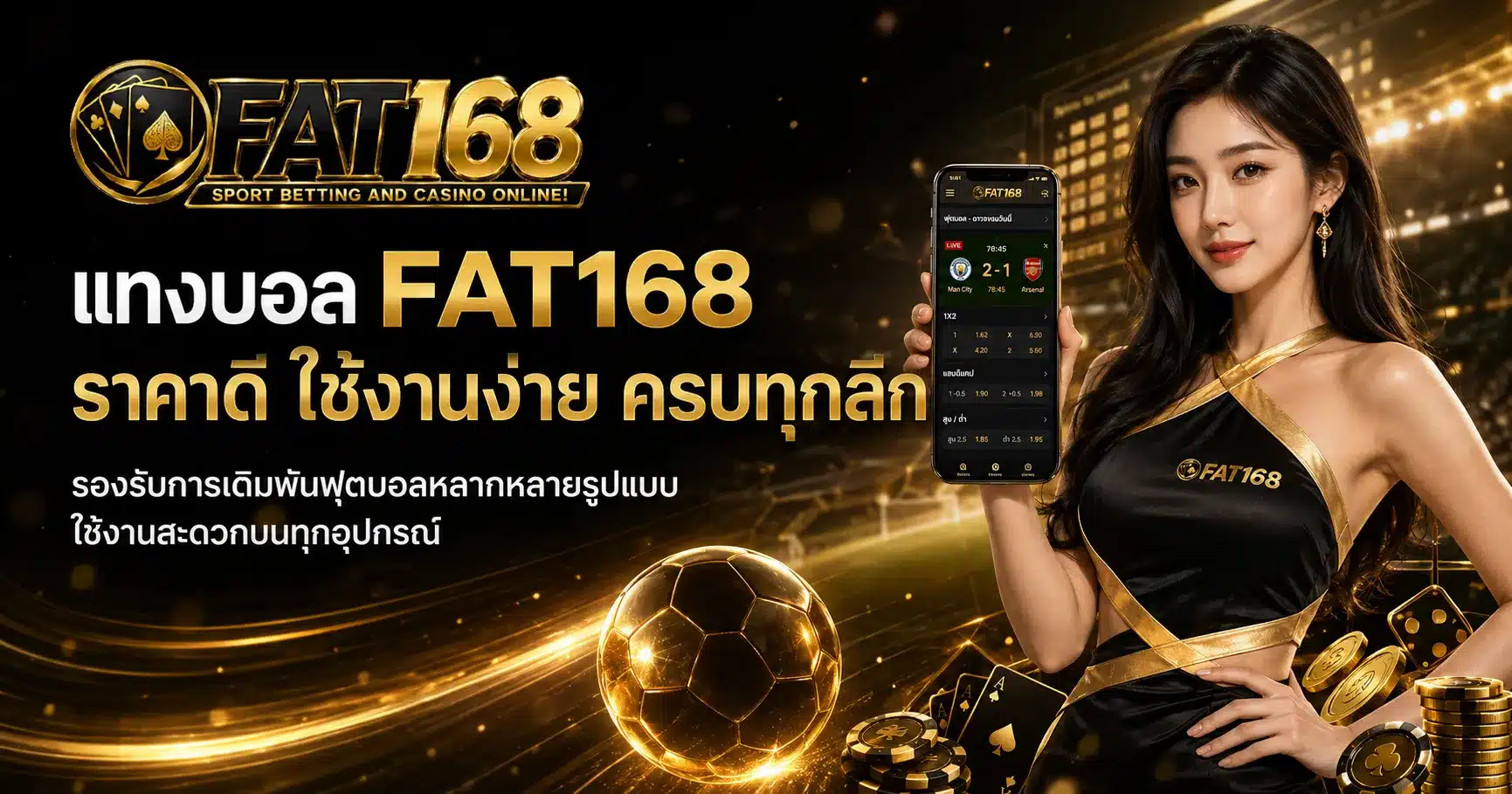 fat168